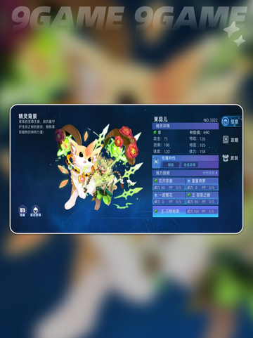 🔥赛尔号巅峰之战称号获取攻略✨必看秘籍🎉截图5