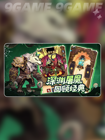 🔥远征传说竟是它出的？中国网游大厂曝光！💥截图3