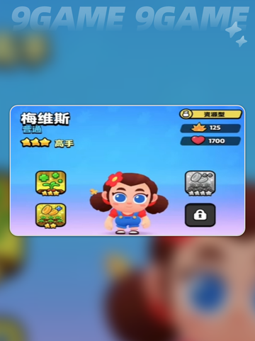 💥爆裂小队图鉴🔥超强人物介绍来啦！✨截图7
