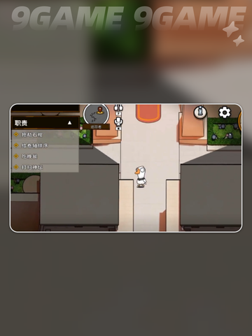 🔥鹅鸭杀追踪者玩法大揭秘！🎮✨截图4