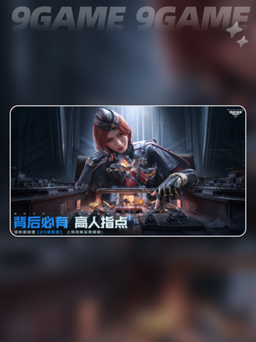 💥逆战未来2025🔥超能复合弓玩法全解析！🎯截图2