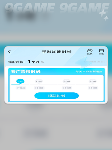 🔥华夏千秋攻略全解锁✨截图4