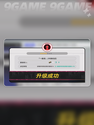 💰异环暴富秘籍🔥截图5