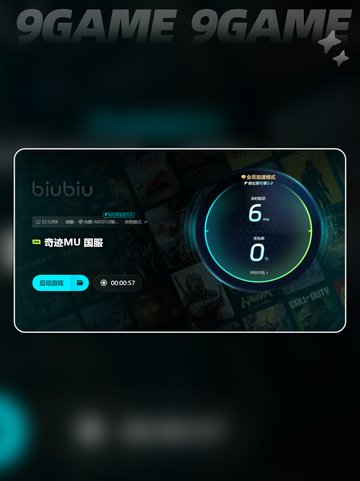 💥奇迹MU闪退解决方法🔥再也不怕游戏崩溃啦！🎮截图5