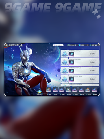 🔥奥特曼超时空英雄玩法大揭秘！🎮✨截图4
