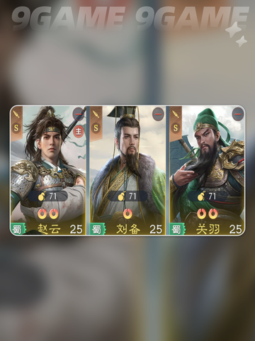 赵云神操作🔥九牧之野制霸秘籍💥截图4