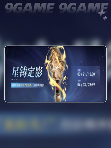 🌟铃兰之剑🔥为和平世界增添什么？💡截图6