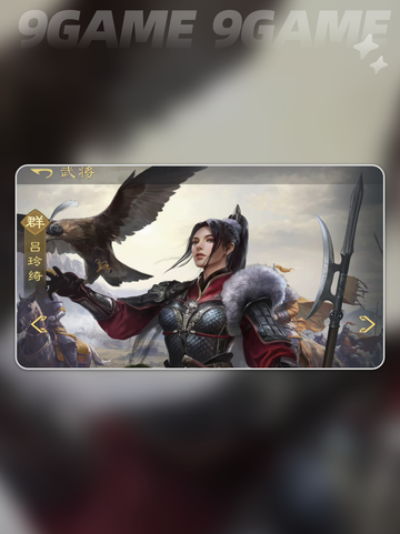 🔥九牧之野预抽卡必看💥截图7