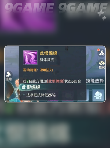 🔥灵兽大冒险：最强灵宠排行榜✨截图4