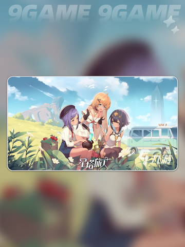 🎮星塔旅人开服时间曝光！🔥公测日期抢先看✨截图3
