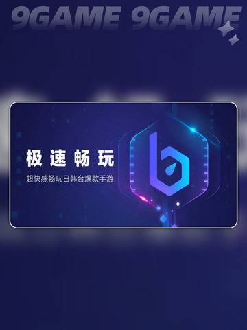 口袋吉伊卡哇启动失败怎么版介绍截图3