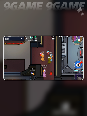🔥鹅鸭杀科学家技能大揭秘！🎮✨截图5