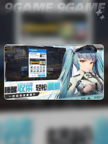 🔥胜利女神制作公司大起底！全新希望等你来探索✨截图2