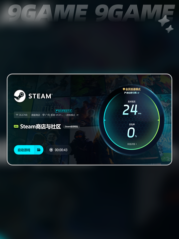 🎮鬼泣4闪退？速试这招修复大法💥截图5