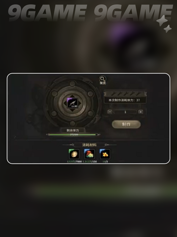 奇迹世界🔥龙纹获取攻略💎轻松到手！截图4
