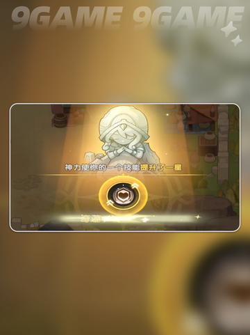 新手必看！杖剑传说🔥开荒全流程详解✨截图7
