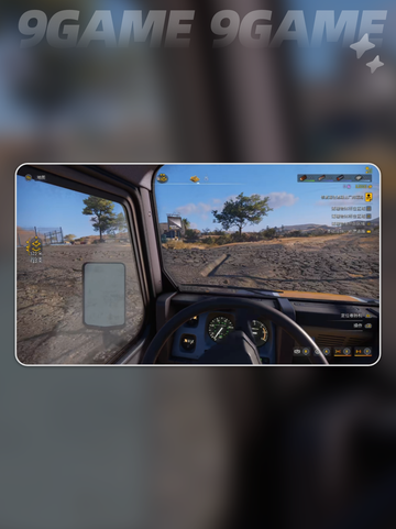 roadcraft麦克风在哪分享截图4