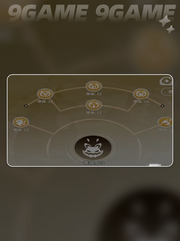 星痕共鸣模组作用介绍截图4