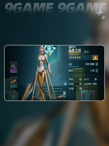 🌟群星纪元木兰玩法技能搭配全攻略💥截图4