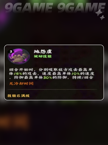 🔥角都实力逆天？木叶高手揭秘💥截图4