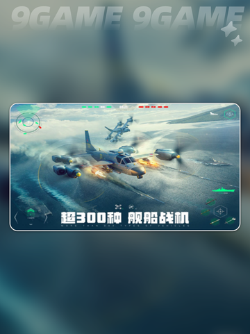 🔥现代战舰上线时间⚡玩家必看！截图4