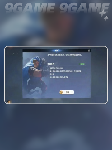 龙石战争怎么玩介绍截图3