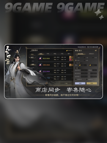 🔥天下万象玩法大揭秘✨截图5