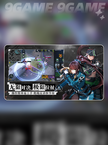 🎮ETE游戏加速器推荐！哪个更香？🔥截图3