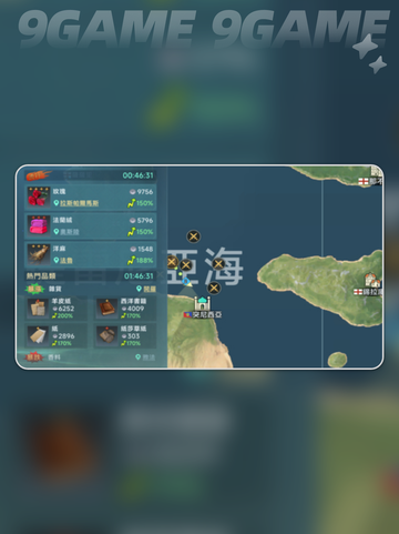大航海时代传说海事玩法介绍介绍截图4