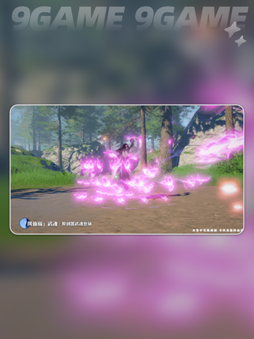 🔥凤仙扇逆天？斗罗诛邪必看💥截图4