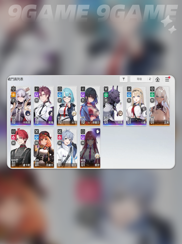 卡厄思梦境🔥雷隆队神搭配💥截图2