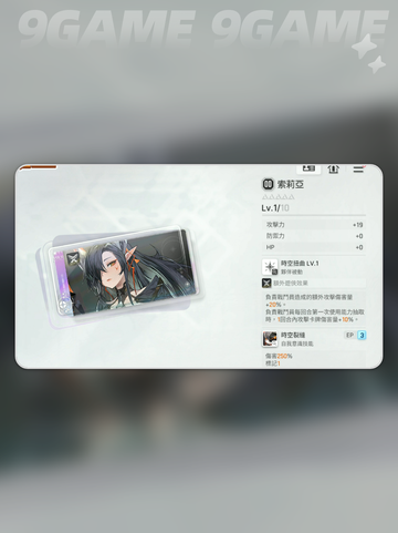 🔥卡厄思梦境最强职业推荐💥截图3