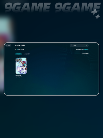 APEX闪退怎么办？❌⚡解决方法来了！截图4