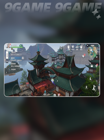 ✨此间山海观星门派值得加入吗？🌟截图4
