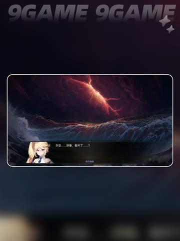 💡梦灯花黑屏闪退？3招搞定不求人！💥截图4