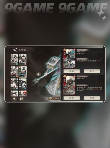💥夏侯惇玩法全解析！三国战略必看攻略🎮截图5