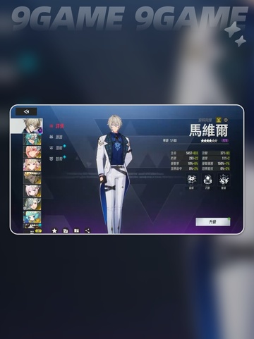 伊瑟马维尔🔥强度爆表？💥截图2