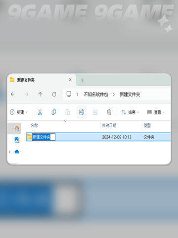 EPIC导入本地游戏超简单办法✨🎮截图4