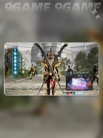 💥奇迹世界起源哪家公司出品？是什么类型游戏？🔥截图3