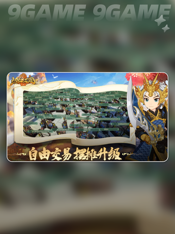 🔥热血江湖归来公测时间确定？2025重磅上线！💥截图2
