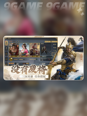 🔥九牧之野爆火真相！🎮截图4