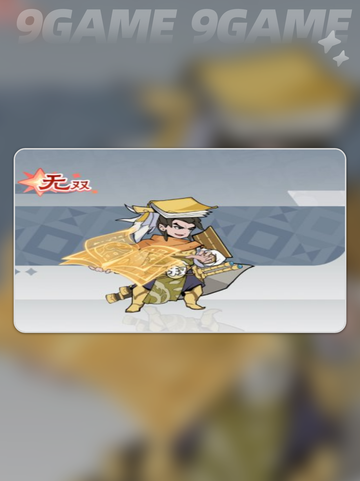 🔥先生请出山阵容搭配攻略✨截图5