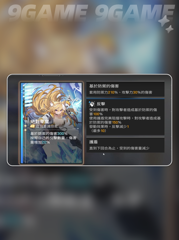 🔥卡厄思梦境麦格纳强度爆表！💥截图3