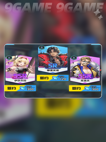 萌神契约竟有隐藏CP系统？💘截图5