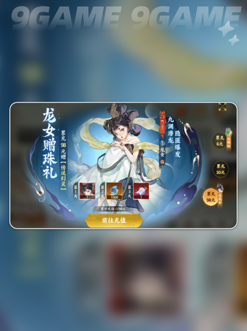 指间山海战令值不值得买？🔥超全玩法分享来啦！👇截图4