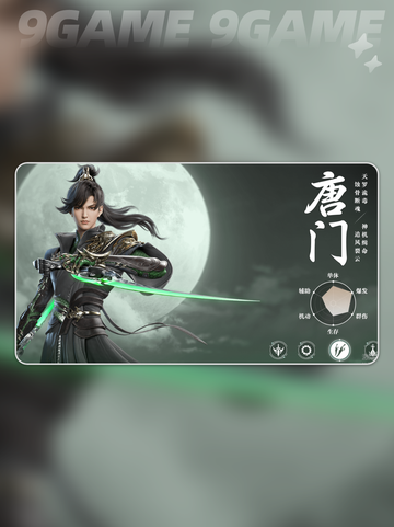 🔥剑侠情缘零⚡激活码领取地址📌截图3