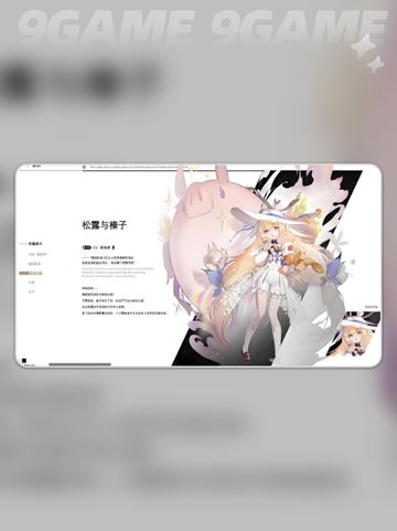 🔥二重螺旋角色属性大揭秘💥截图3