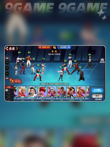 🔥全明星觉醒上线时间曝光！✨截图4