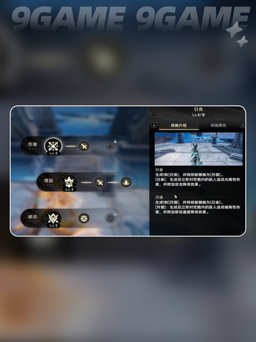 🔥二重螺旋妮弗尔玩法大揭秘✨截图3