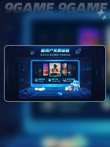 pubg每隔几秒卡顿一下如何处理介绍截图5